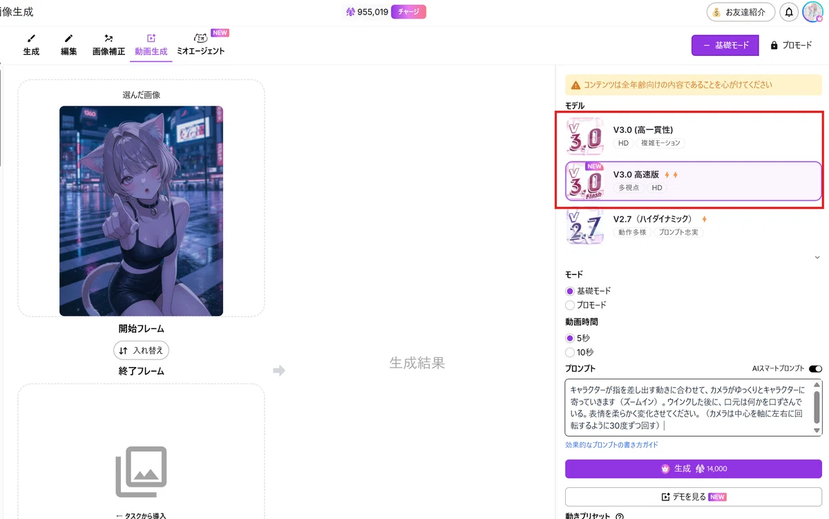 画像