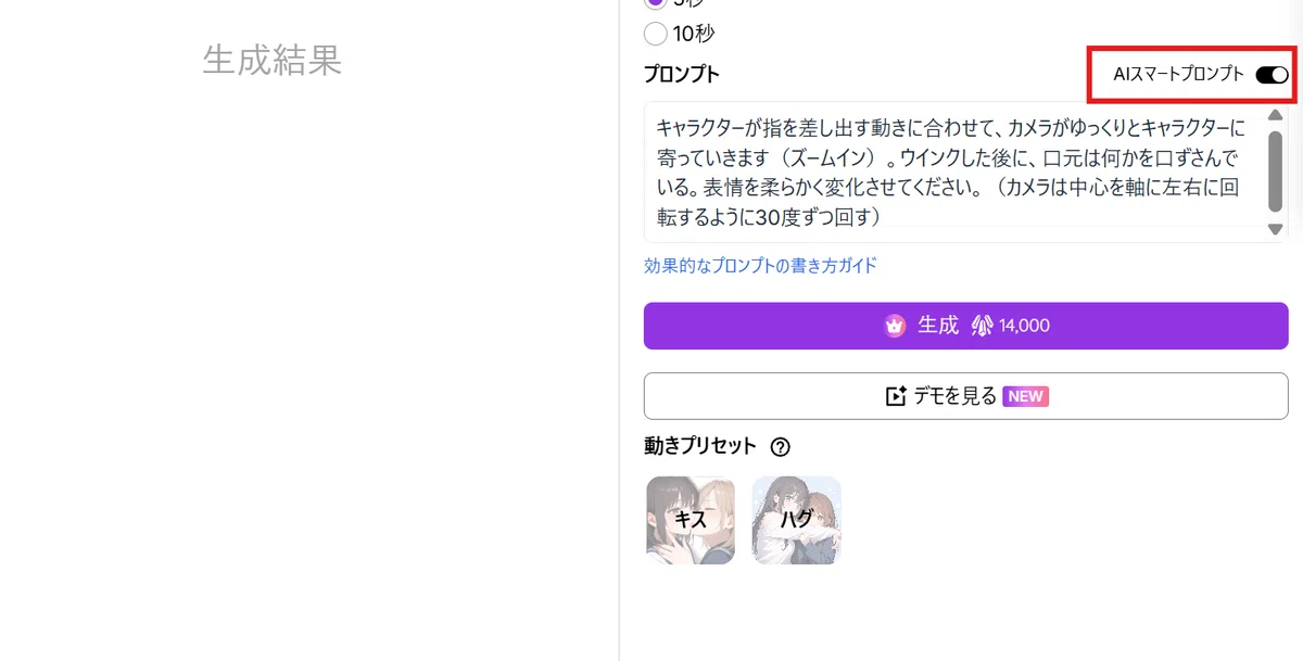 画像