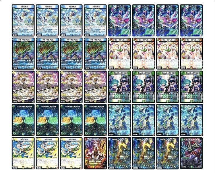 トリーヴァダーバンデ　デッキパーツ トリーヴァダーバンデを使用してみた｜市川座名九郎