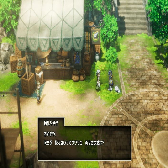 HD-2DドラゴンクエストIIの攻略前半｜若林しぐれ