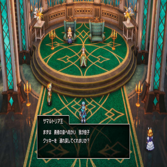 HD-2DドラゴンクエストIIの攻略前半｜若林しぐれ