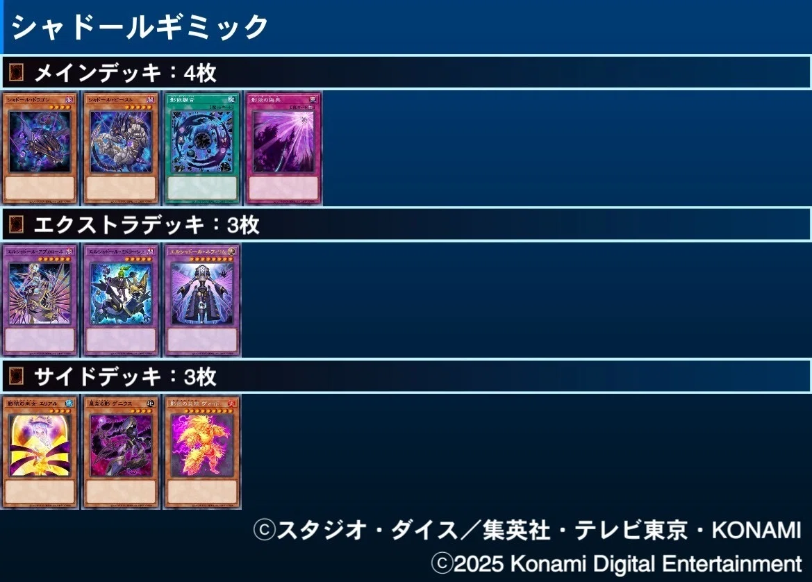 遊戯王 60GS 烙印 星辰竜 デッキ 引退 り*る様 遊戯王引退品 ドラゴンテイル型烙印融合60GS デッキ - メルカリ