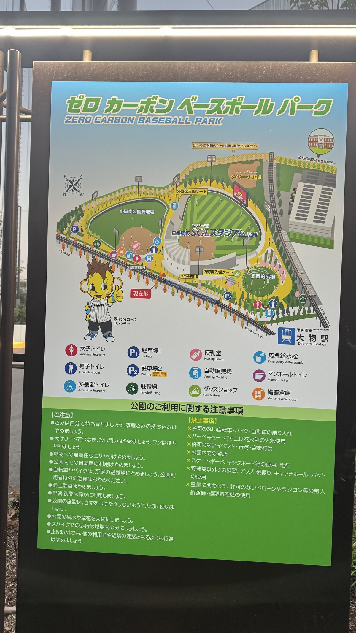 SideM×はんあま】1日でめぐる阪神尼崎周辺街歩きレポート｜清水/純喫茶んぽ