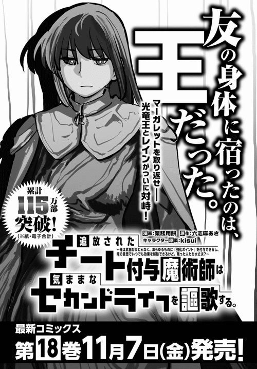 チー付与の単行本関連の広告｜teotoriteo