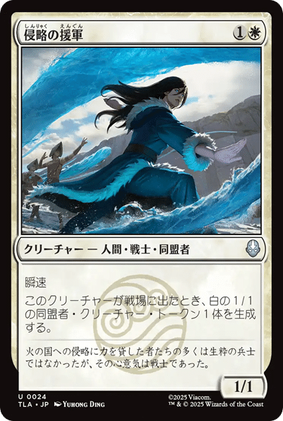 MtG モダン カルドーサレッド アップデートメモ TLA編 +新カード雑感