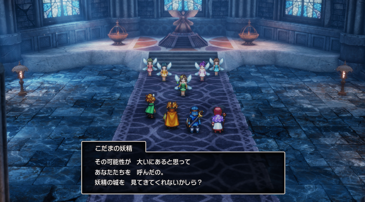 HD-2DドラゴンクエストIIの攻略後半｜若林しぐれ