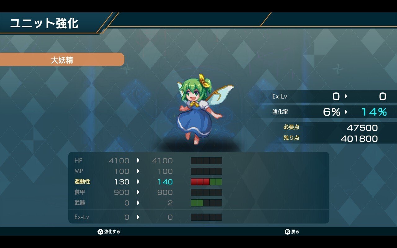 幻想少女大戦プレイ日記【第15次】(steam版)｜森崎ルイ