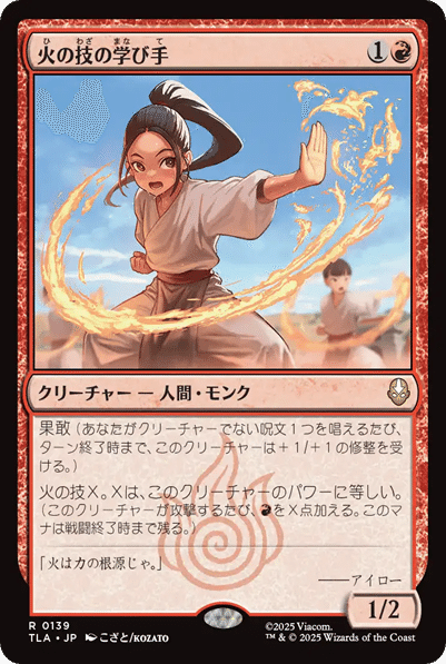 MTG カルドーサレッドデッキ Mtg モダン カルドーサレッド(奇襲隊レッド) アップデートメモ MOM編
