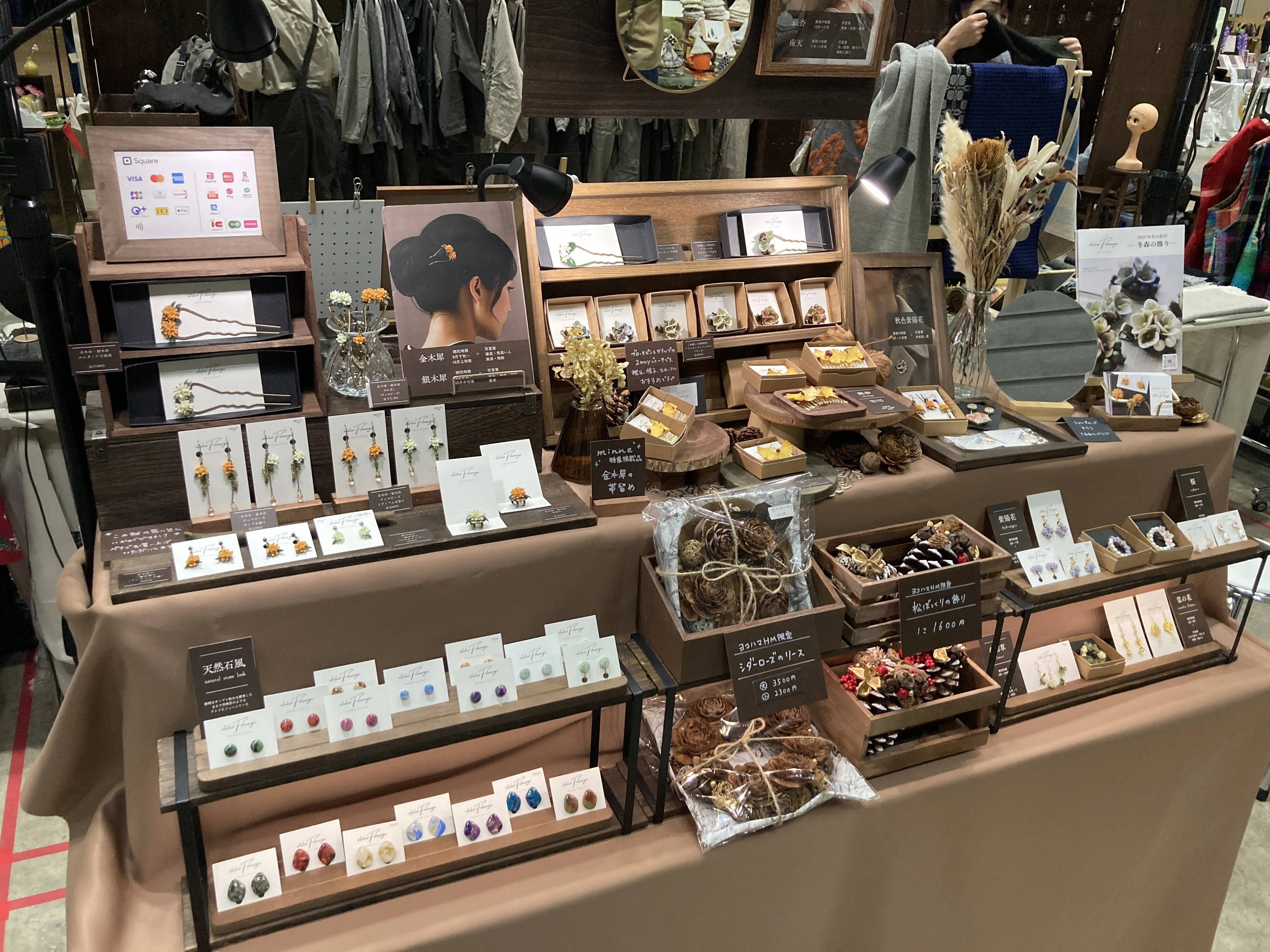 2025年11月】ヨコハマハンドメイドマルシェ秋🍁出展レポート〜大規模