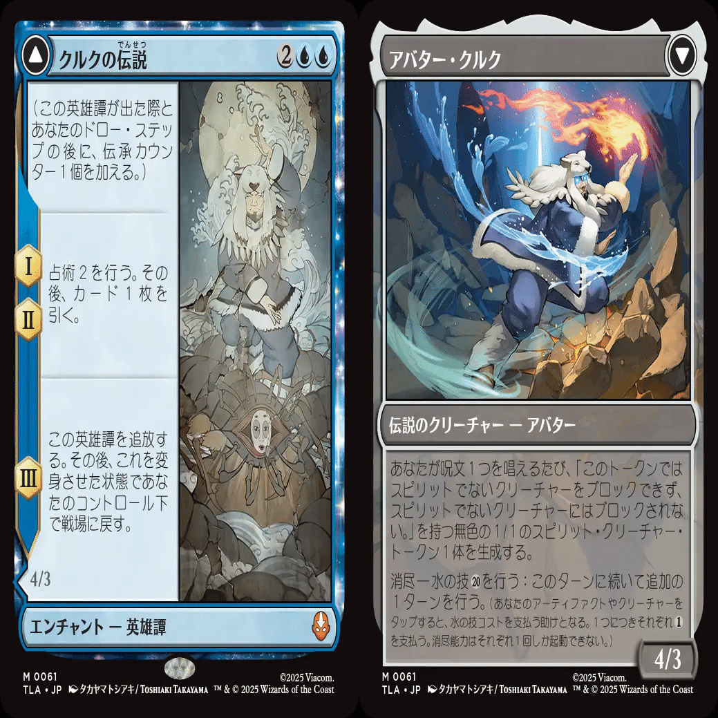 MTGアバター気になるレアカードと予約価格が高いカードピックアップ