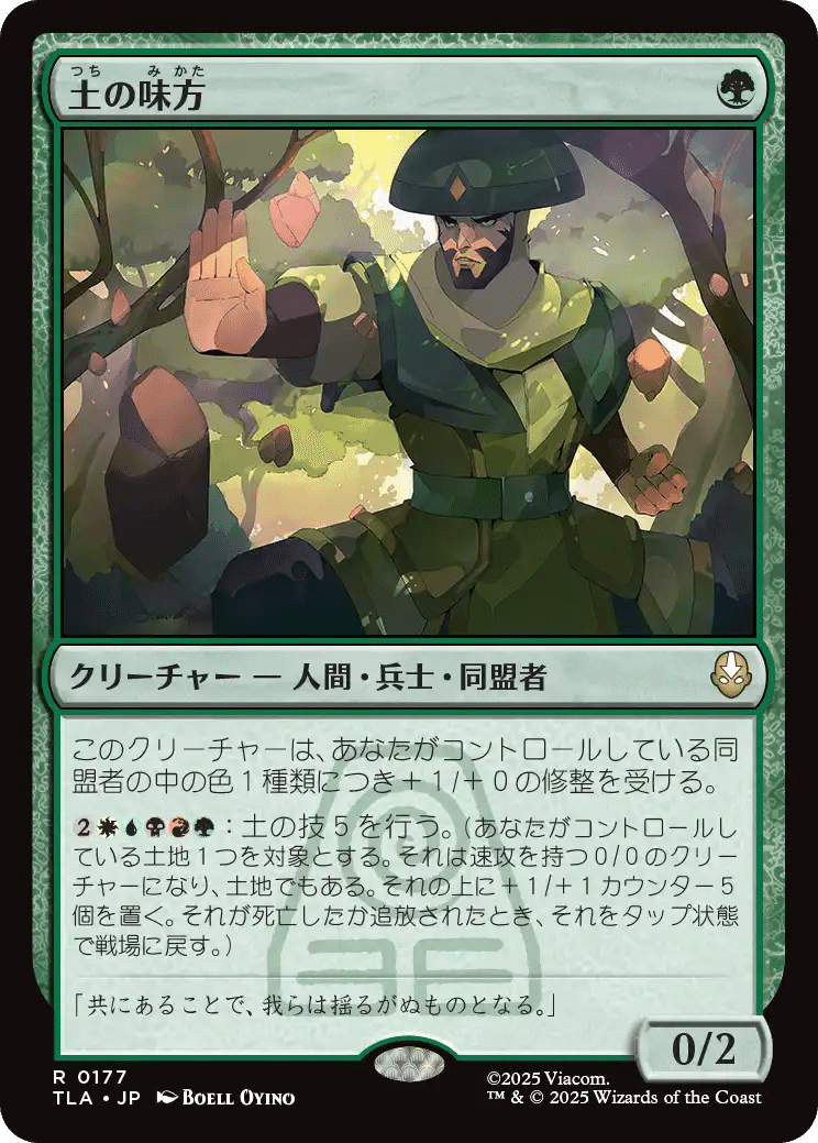 MTGアバター気になるレアカードと予約価格が高いカードピックアップ