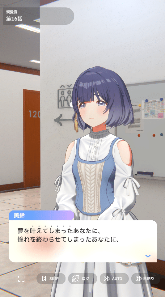 賀陽燐羽ゲンガー説2 【のドル🏫アドカレ2025 1日目】｜わわい