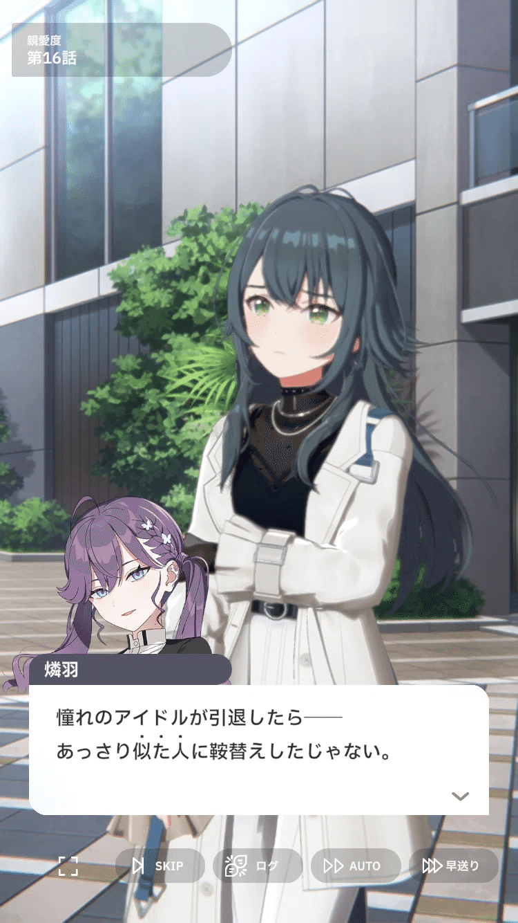 賀陽燐羽ゲンガー説2 【のドル🏫アドカレ2025 1日目】｜わわい