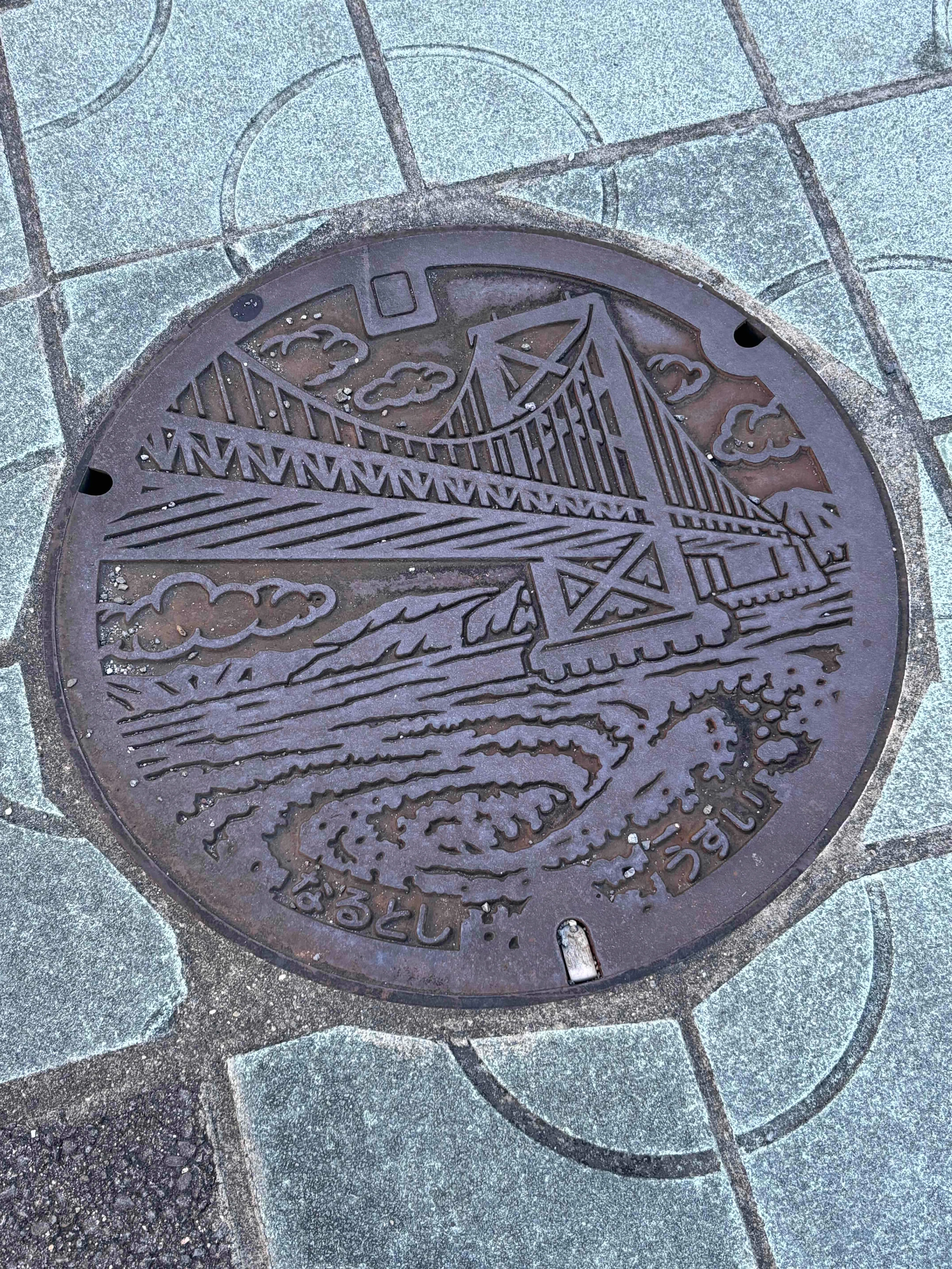 Manhole Exploration Log] Naruto Bridge and the Impressive