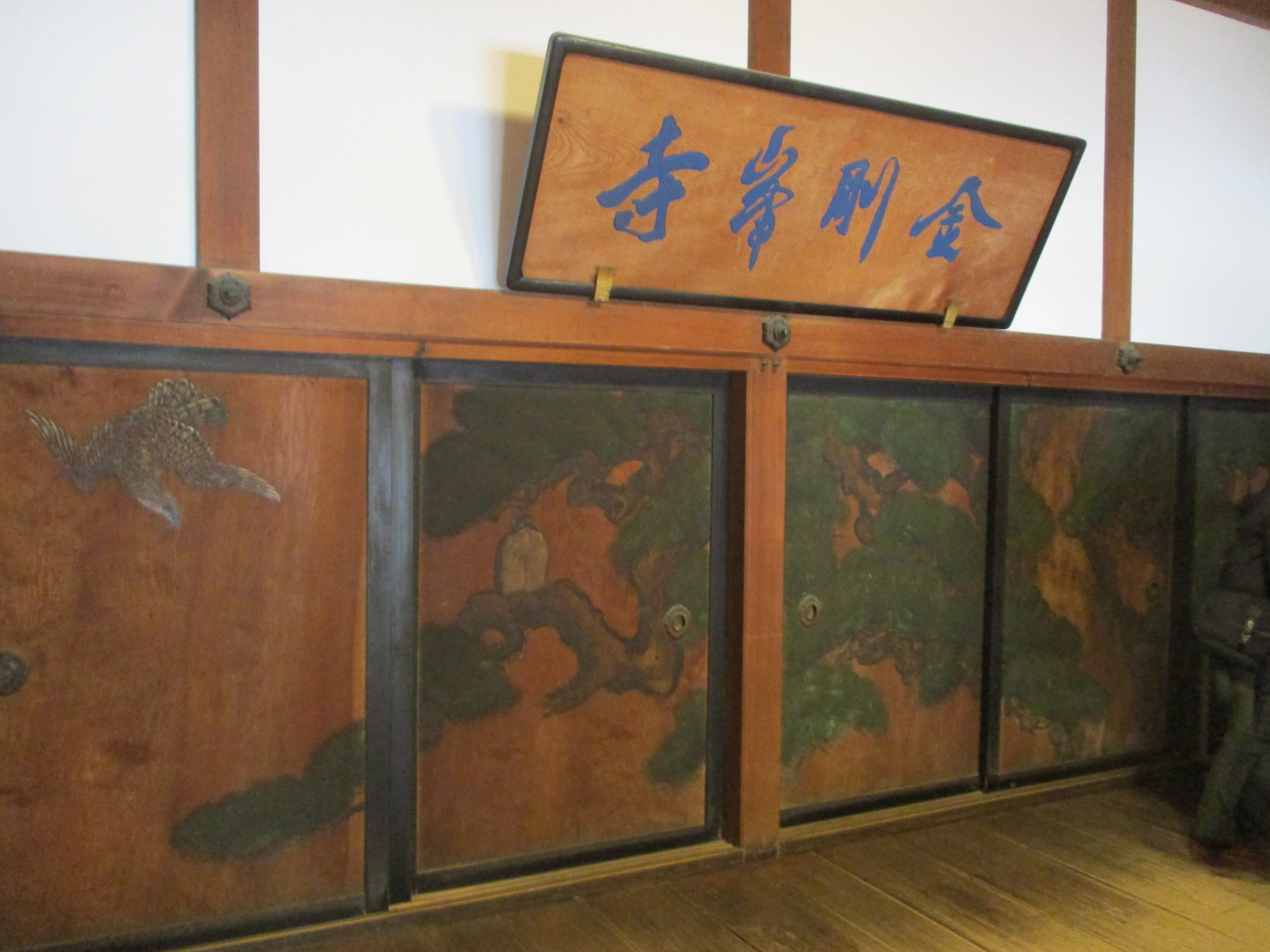 金剛峯寺」参詣録【和歌山県・高野山】｜GEnKU