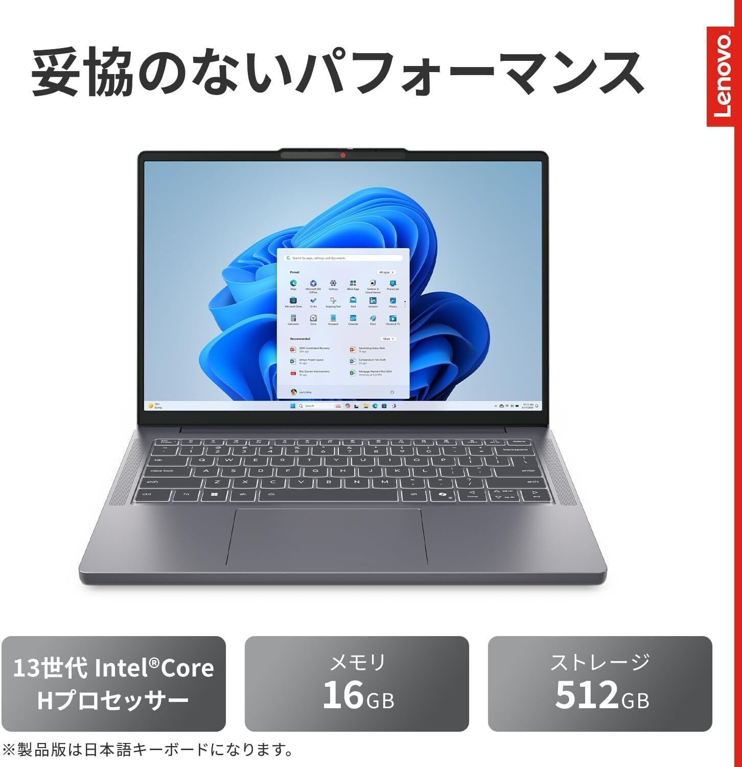 極美品 Lenovo ideaPad Slim3 第13世代i3 8G 512G 極美品 Lenovo ideaPad Slim3 第13世代i3 8G 512G Amazon.co.jp