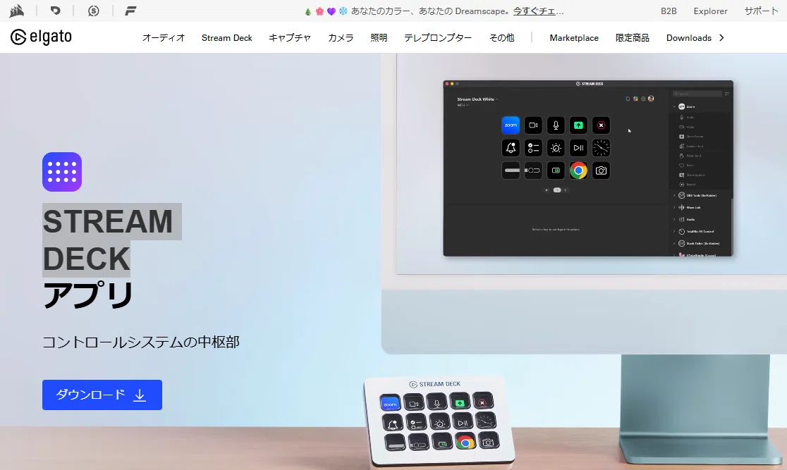 Stream Backround Simple PC Workflow Efficiency | Elgato | Virtual Stream Deck (VSD) | Easy ...