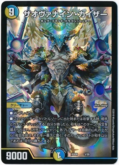 ネタカード】E2連結 俺丸「ライバック」は別に救わなくちゃいけない程 