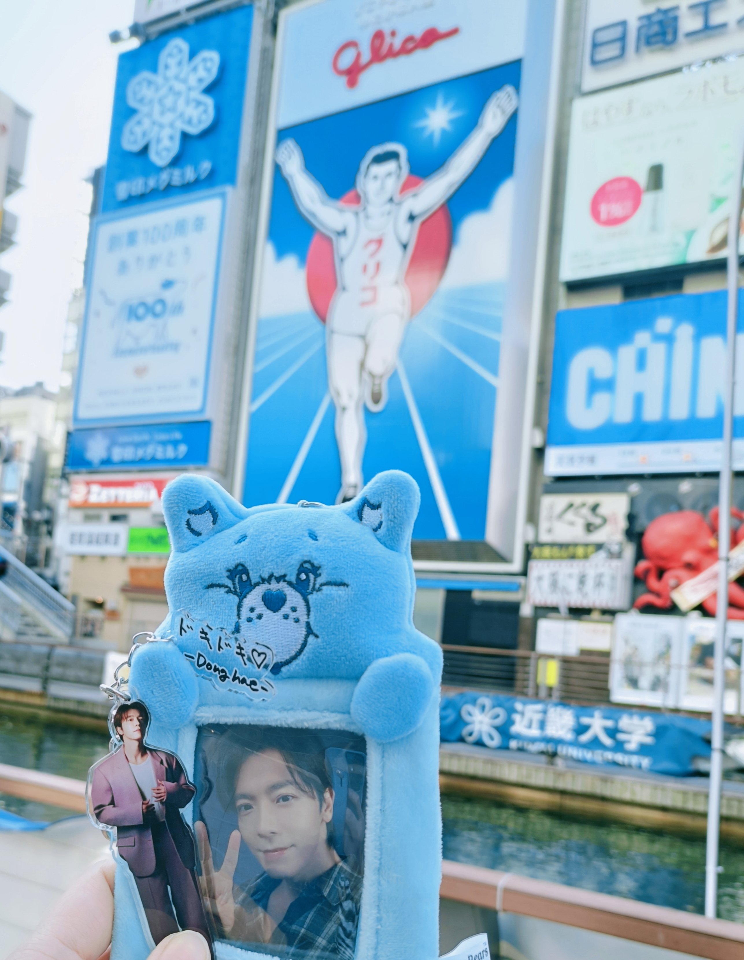 ドンへ センパ Day of Happiness 昼 夜公演 2枚セット 2025.11.8 SUPERJUNIOR ドンヘ Day of Happiness 생일イベント🎂＠大阪