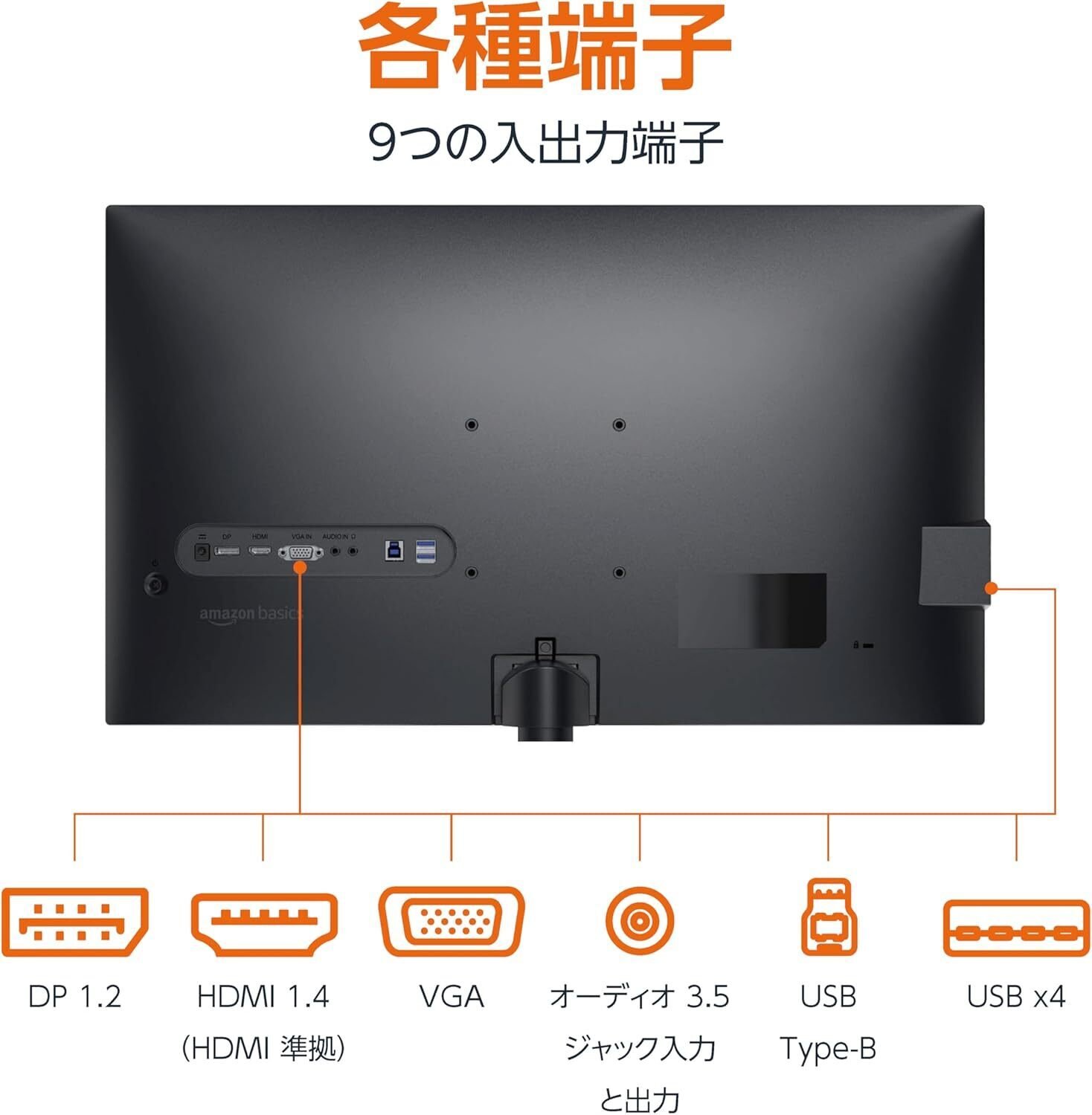 Amazon Basics 27インチモニター徹底レビュー：FHD 100Hz対応で実現