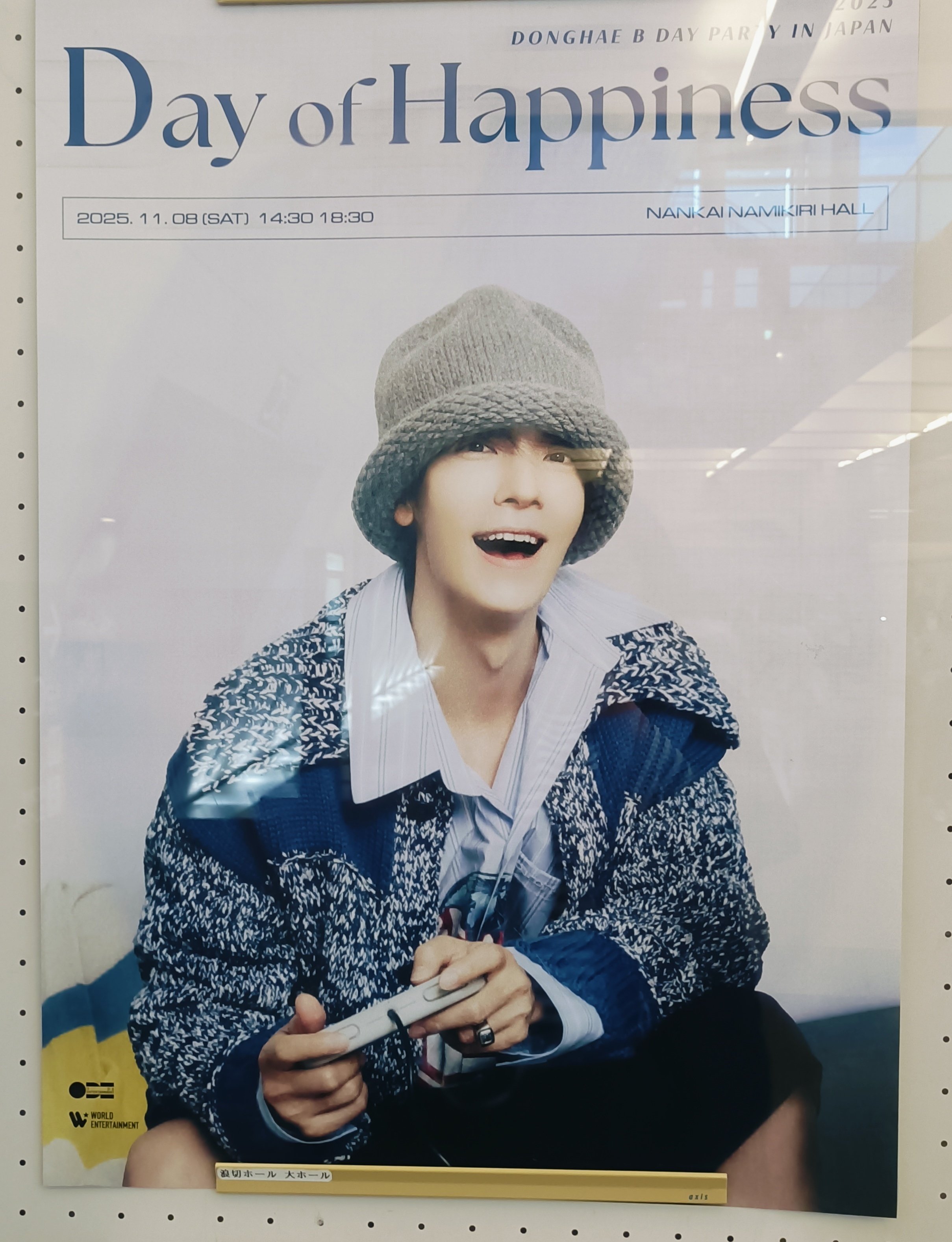 SUPER JUNIOR ドンヘ Day of happiness トレカ 2025.11.8 SUPERJUNIOR ドンヘ Day of Happiness 생일イベント🎂＠大阪