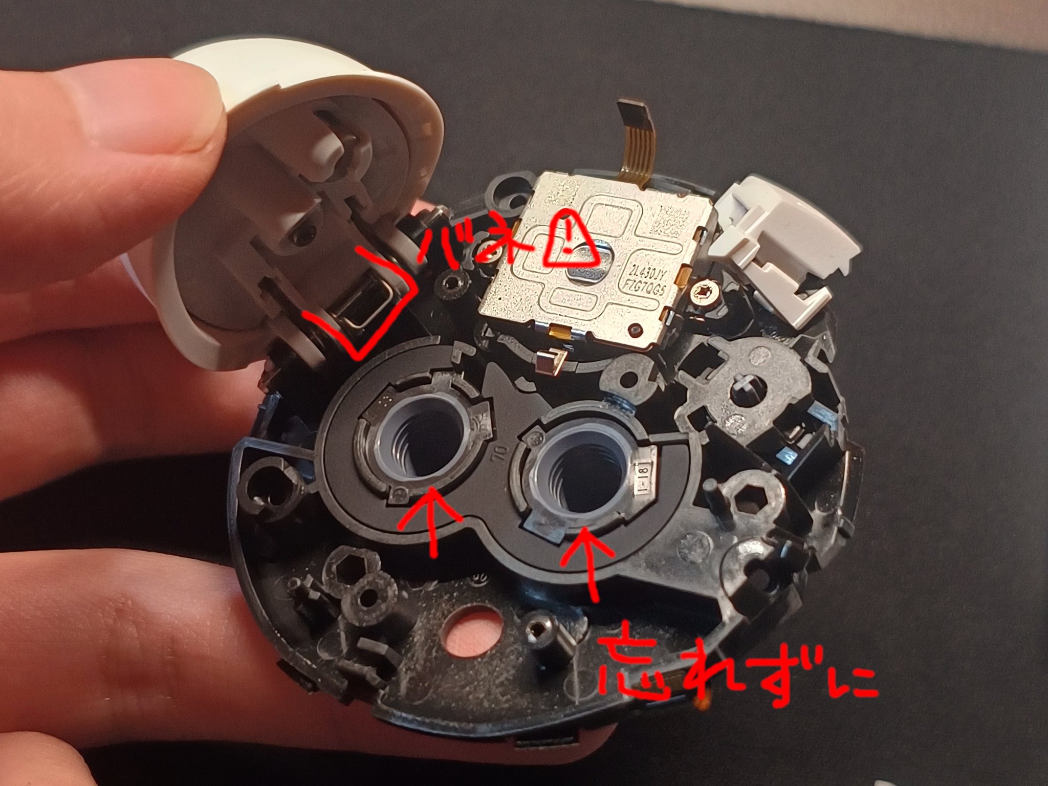  quest3 調節金具欠損 Quest3 touch コントローラーの分解清掃によるドリフト解消 + 交換｜Rarata