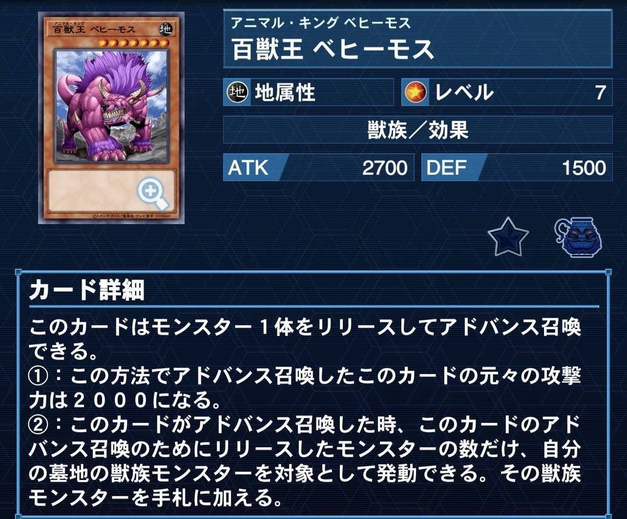 デッキ紹介】終章「スフィンクス・アンドロジュネス」【遊戯王】｜すー