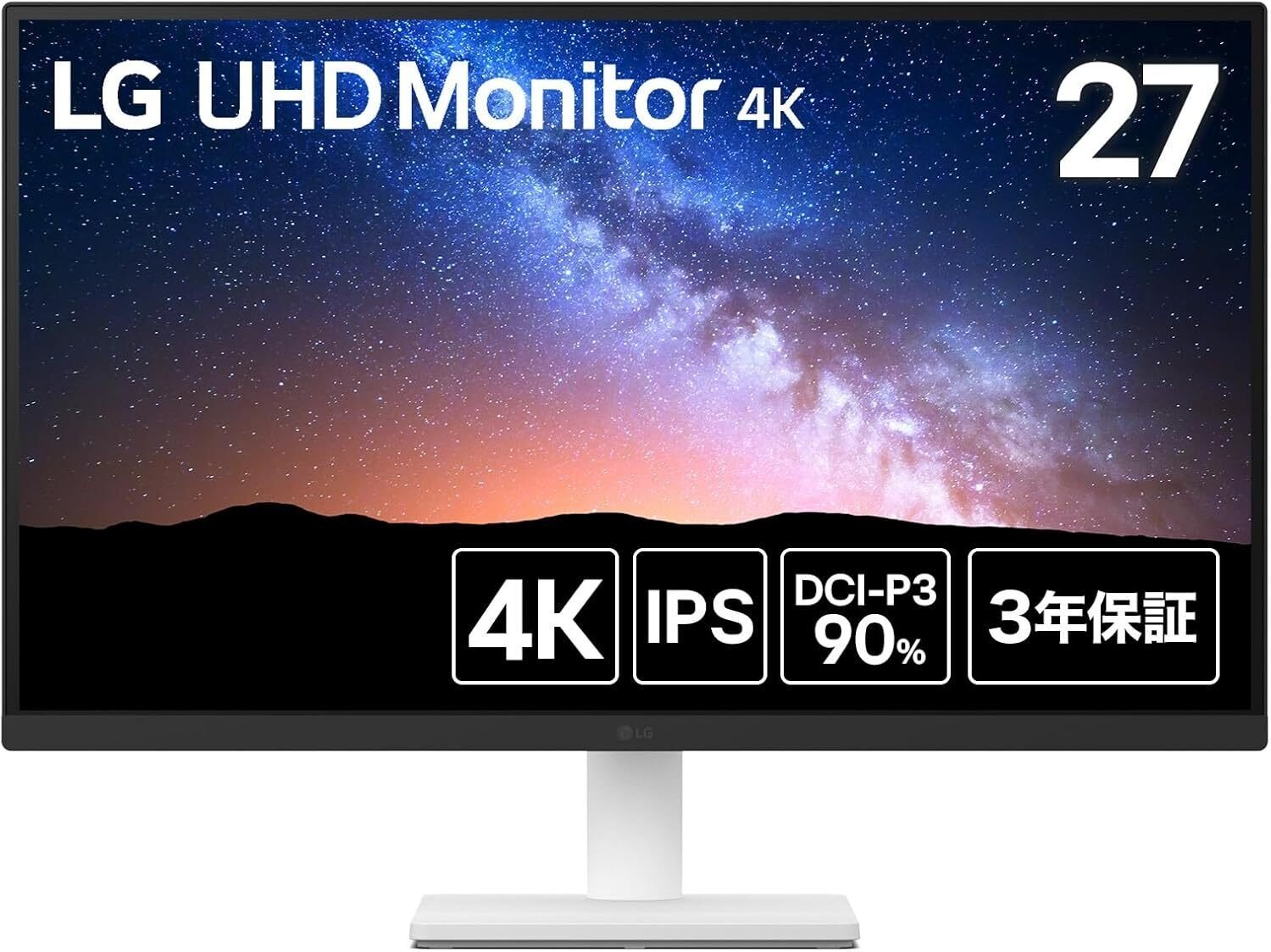 LG 27US500-W徹底レビュー：DCI-P3 90%の広色域が実現する4K
