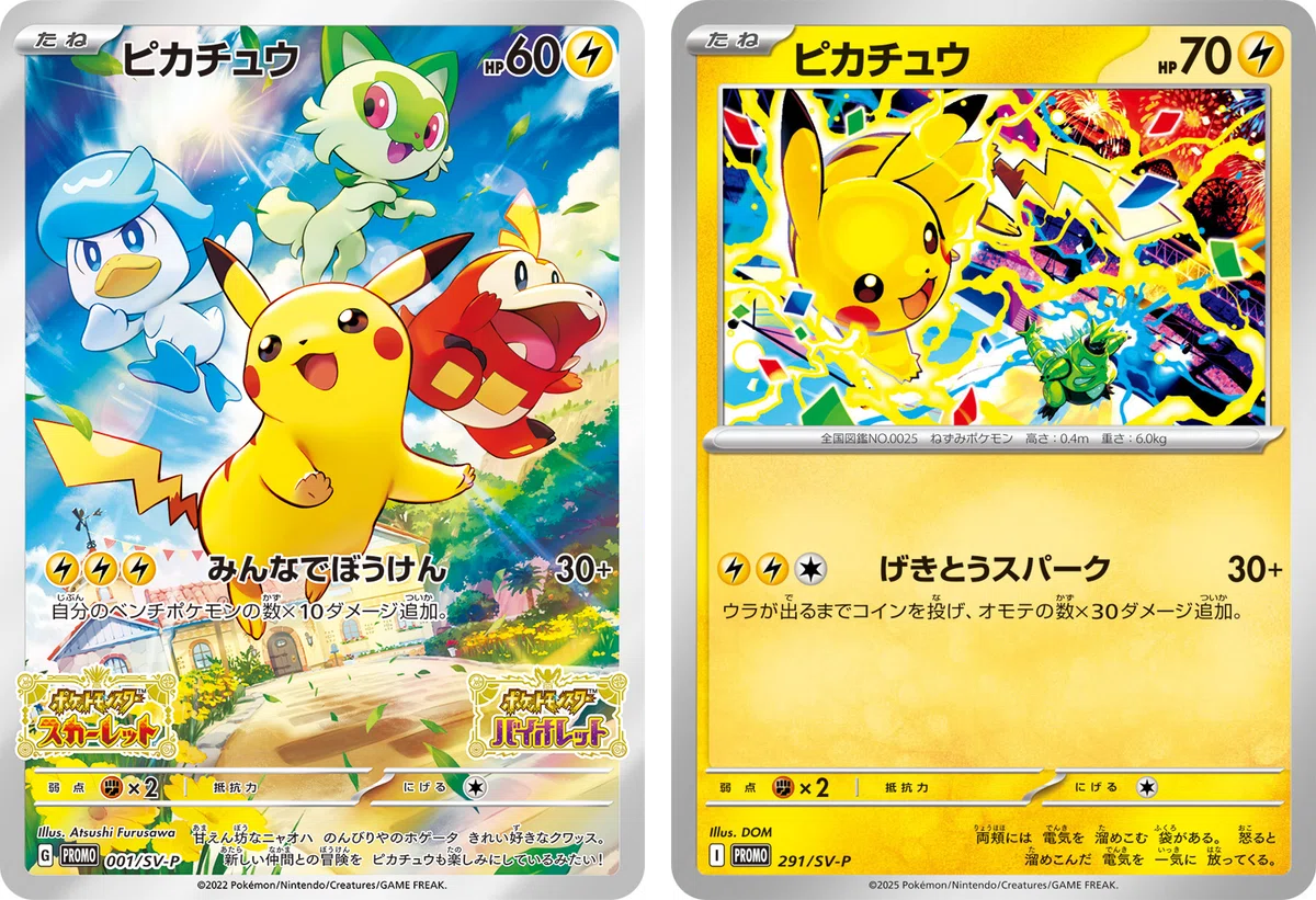 ポケモンカード 全種類コンプリートしてみた【いくら掛かるの
