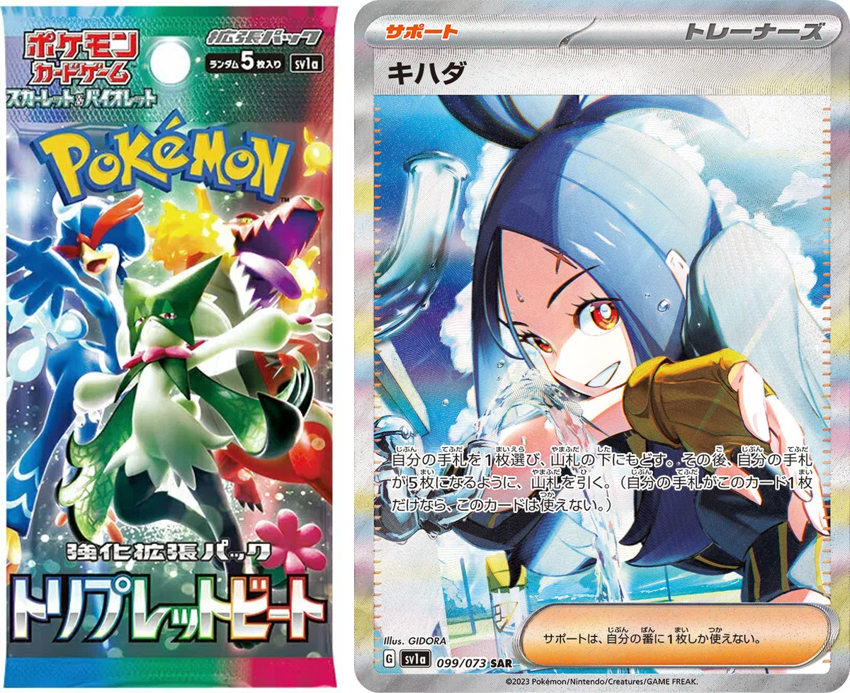 ポケモンカードコレクション多数 海外ポケカ】メガリザードンXウルトラプレミアムコレクションが2025年