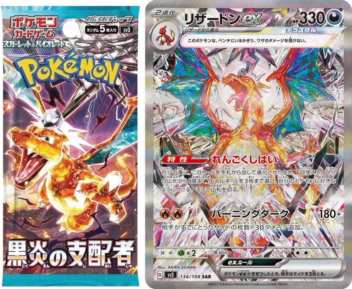 ポケモンカード 全種類コンプリートしてみた【いくら掛かるの