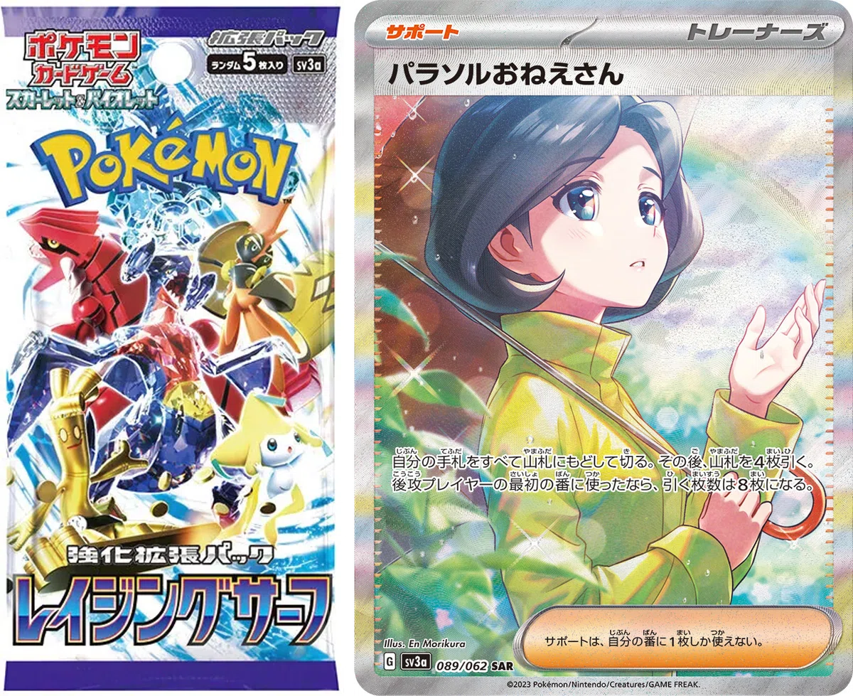 ポケモンカード 全種類コンプリートしてみた【いくら掛かるの