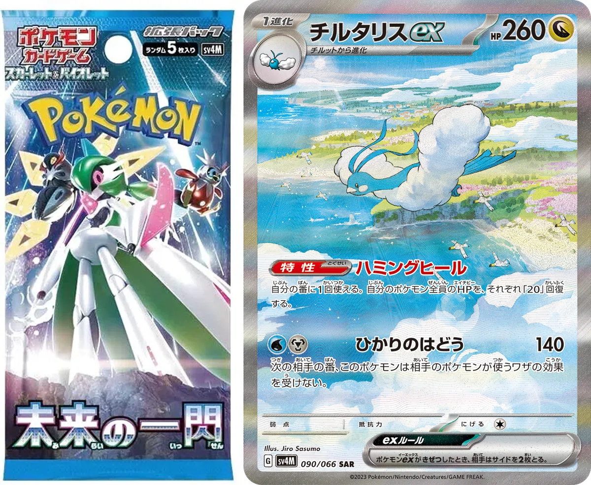 ポケモンカード 全種類コンプリートしてみた【いくら掛かるの