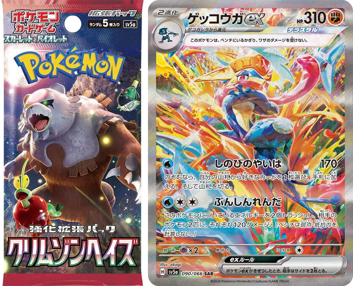 ポケモンカード 全種類コンプリートしてみた【いくら掛かるの