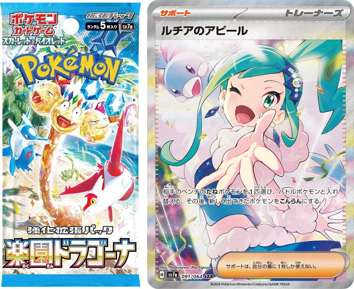 ポケモンカード 全種類コンプリートしてみた【いくら掛かるの