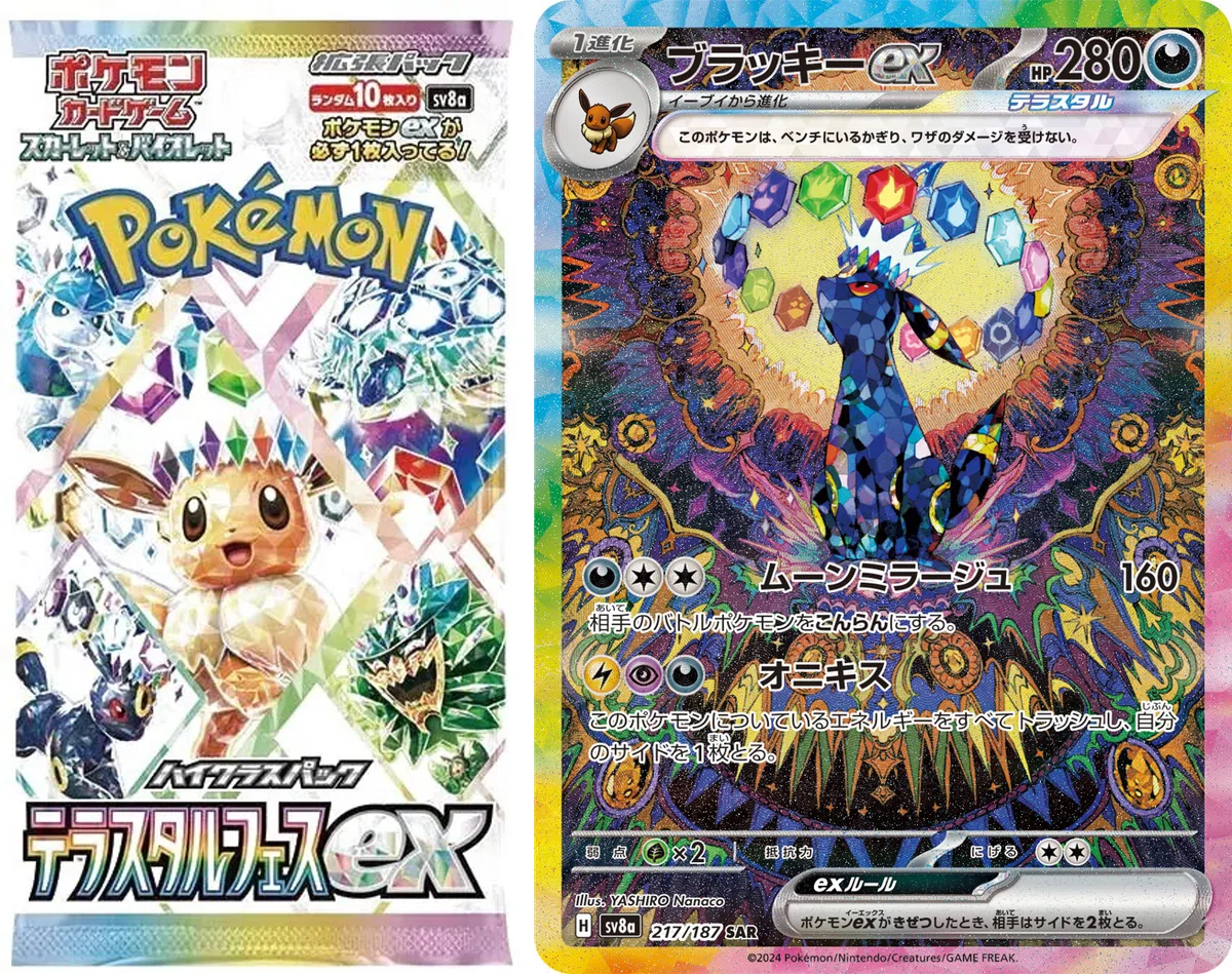 ポケモンカード 全種類コンプリートしてみた【いくら掛かるの