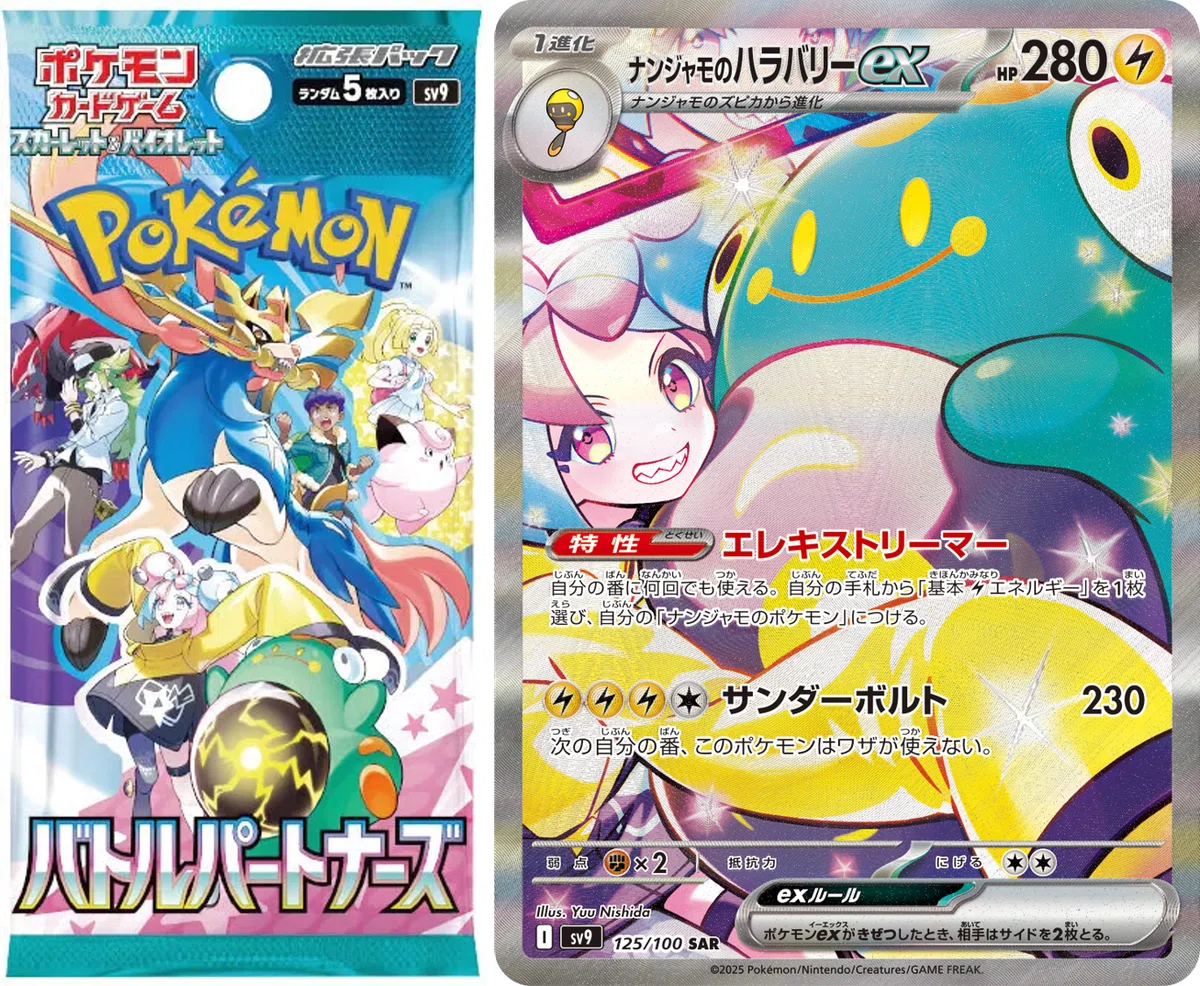 ポケモンカード 全種類コンプリートしてみた【いくら掛かるの