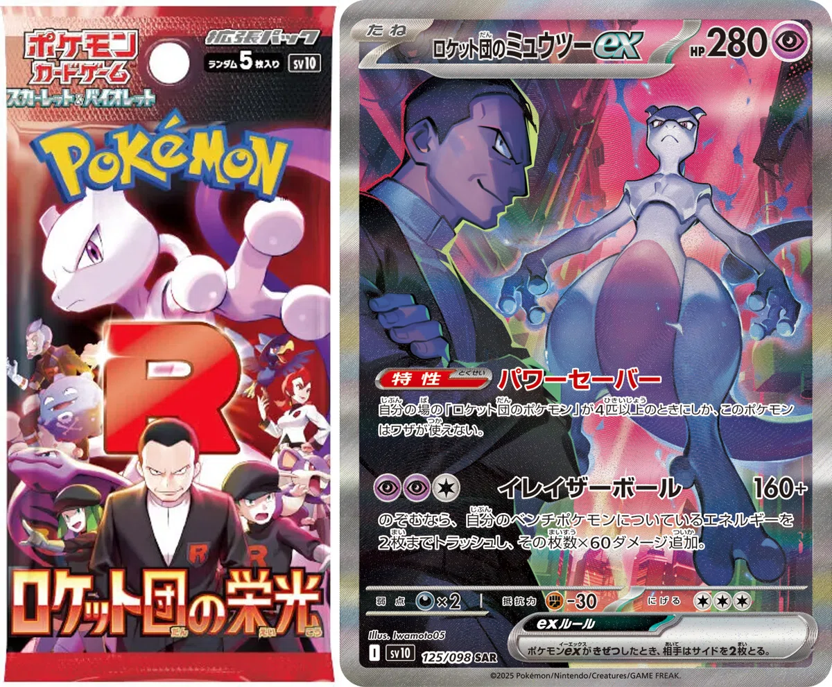 ポケモンカード 全種類コンプリートしてみた【いくら掛かるの