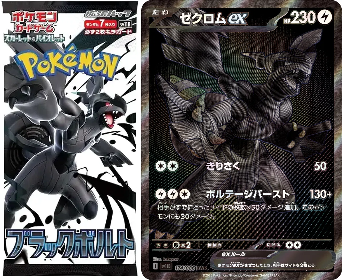 【バラ売可／ご希望の商品をコメントください】ポケモンカードトレーナーカードなど Amazon.co.jp: ポケモンカードゲームSV sv4a ハイクラスパック