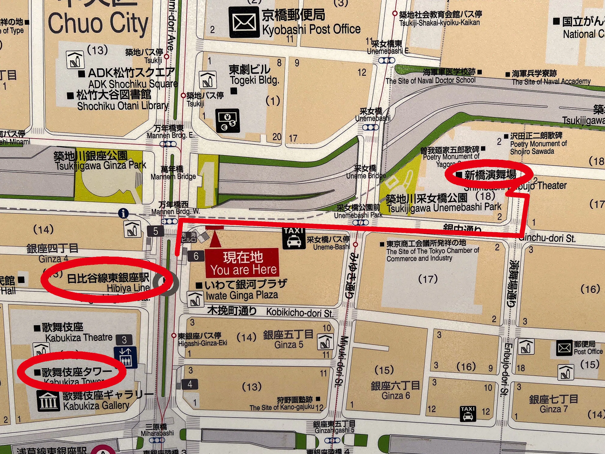 新橋 演舞 場 アクセス