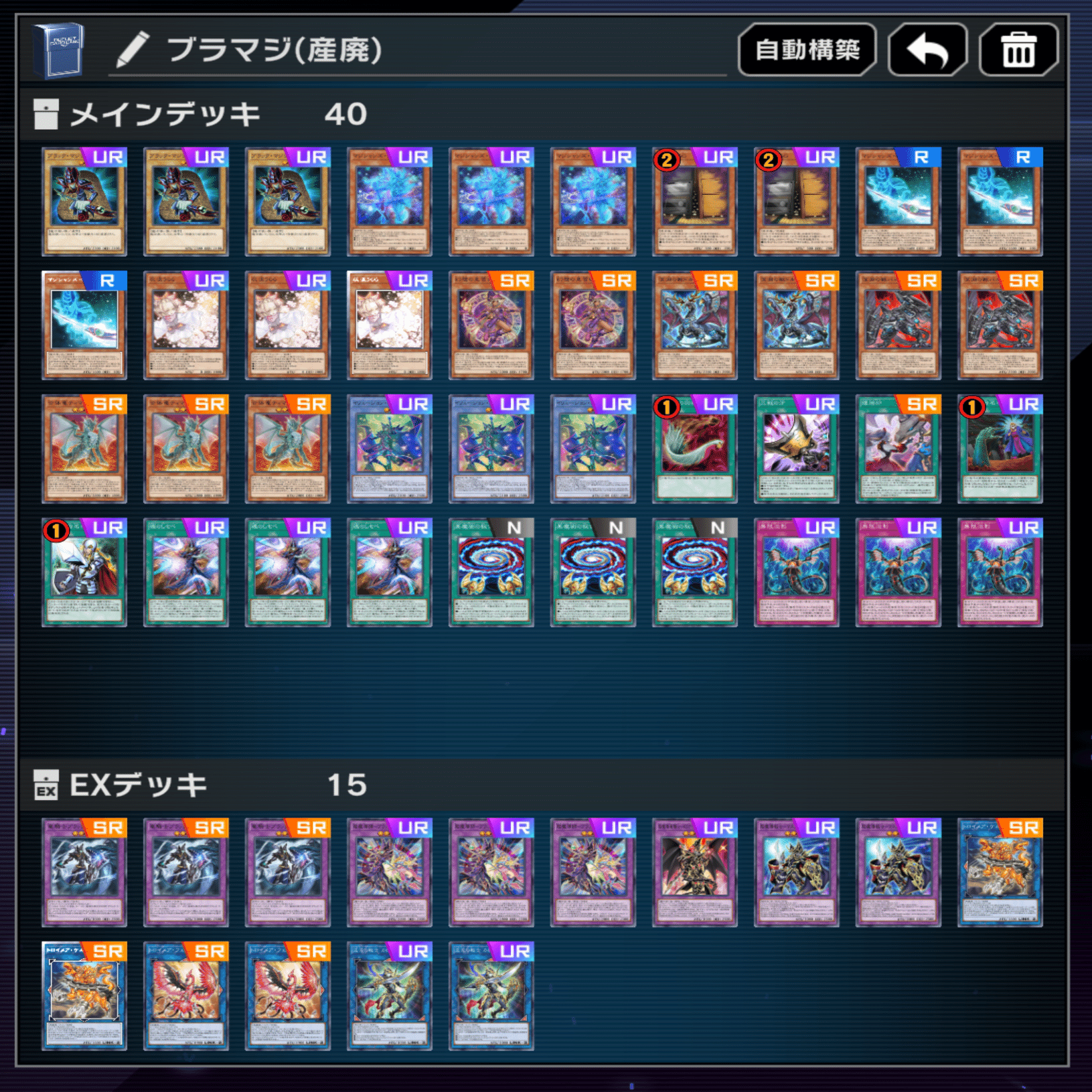 即日発送＆フォロワー様5%オフ❗️ 大会構築　SR以上多数　ブラマジデッキ　③ ギャザ民と見る遊戯王MD② ブラマジデッキ爆散の巻｜Nagayo