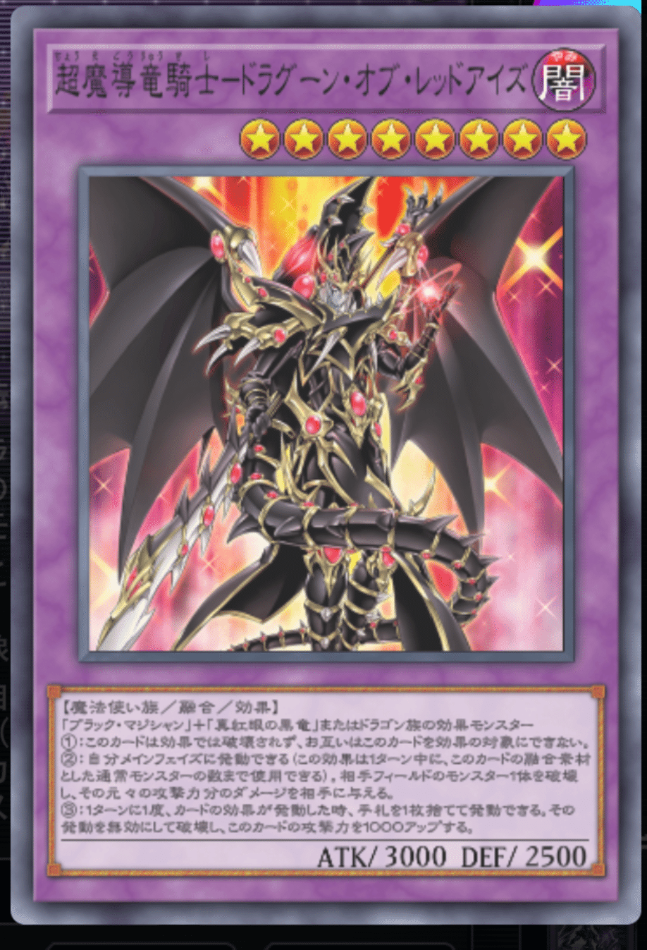 ギャザ民と見る遊戯王MD② ブラマジデッキ爆散の巻｜Nagayo