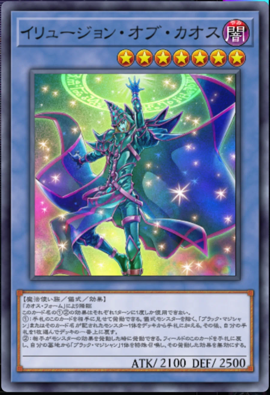 ギャザ民と見る遊戯王MD② ブラマジデッキ爆散の巻｜Nagayo