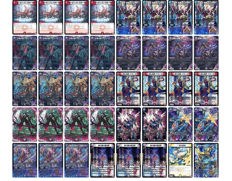 CS優勝　クローシスアビス Crosis Abyss