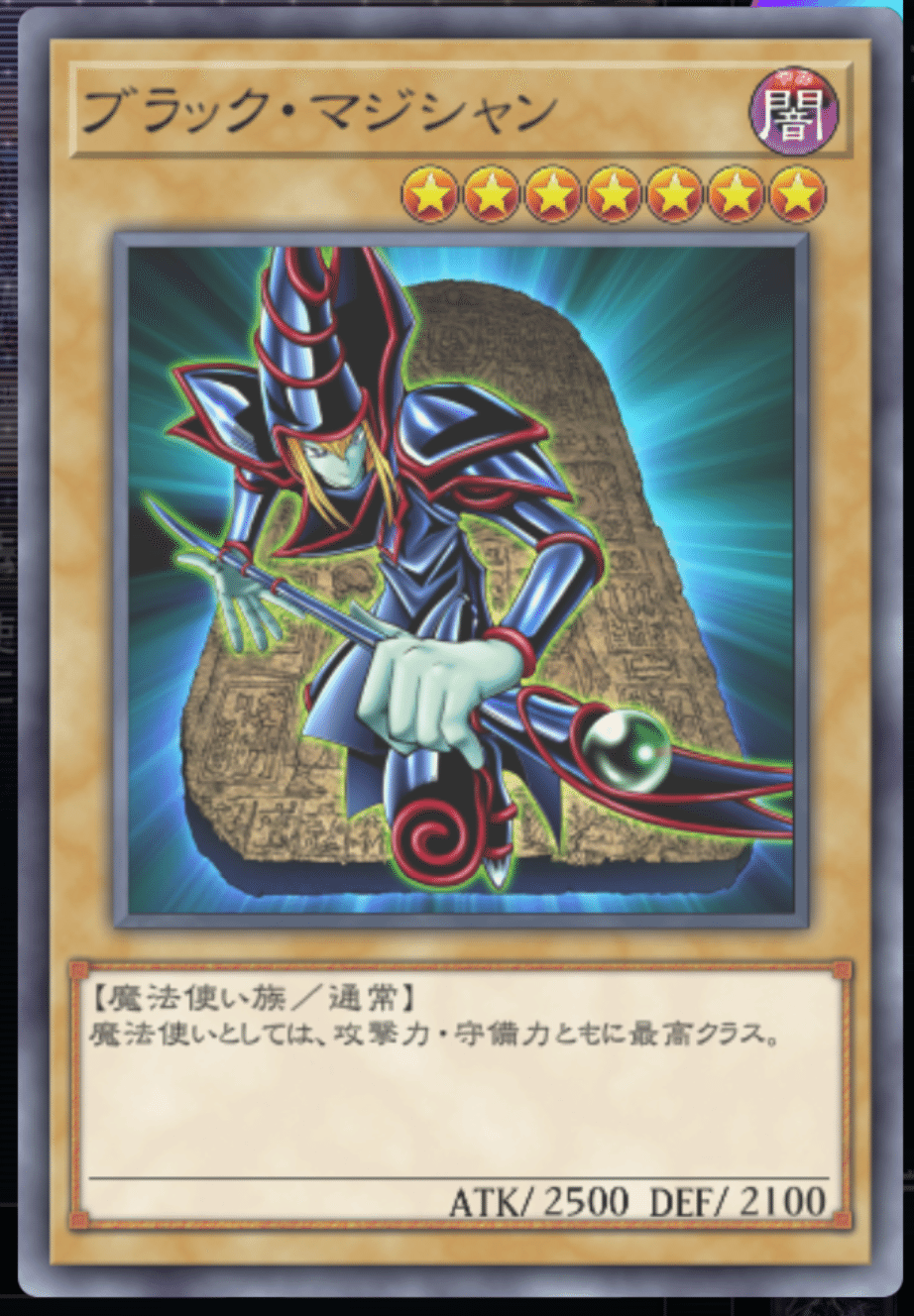 ギャザ民と見る遊戯王MD② ブラマジデッキ爆散の巻｜Nagayo