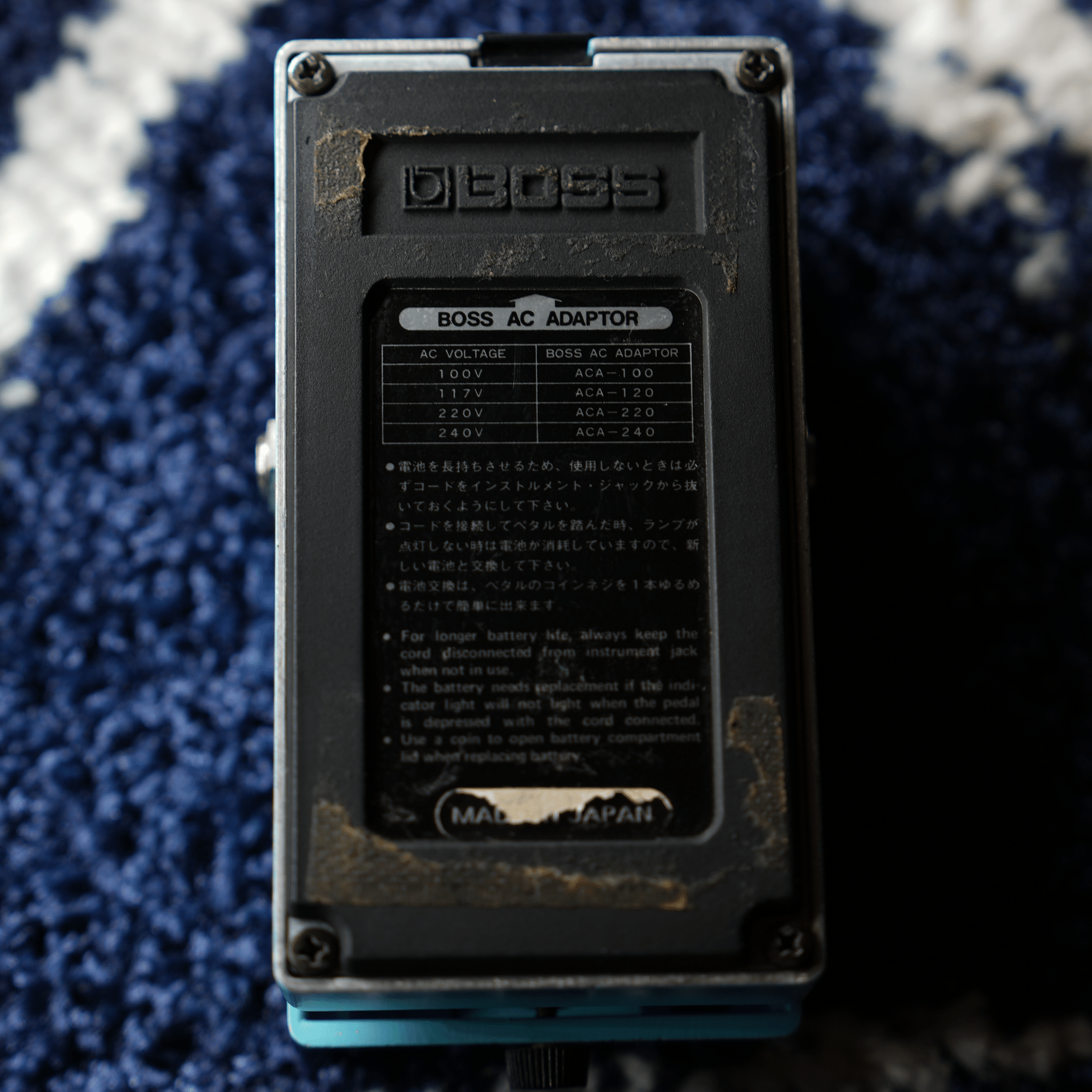 BOSSペダルのシリアルの確認方法｜Fumi kamome