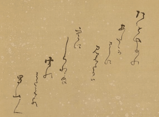 オークション：葛飾北斎の「重要美術品」が6億円で落札 （東西ニュー