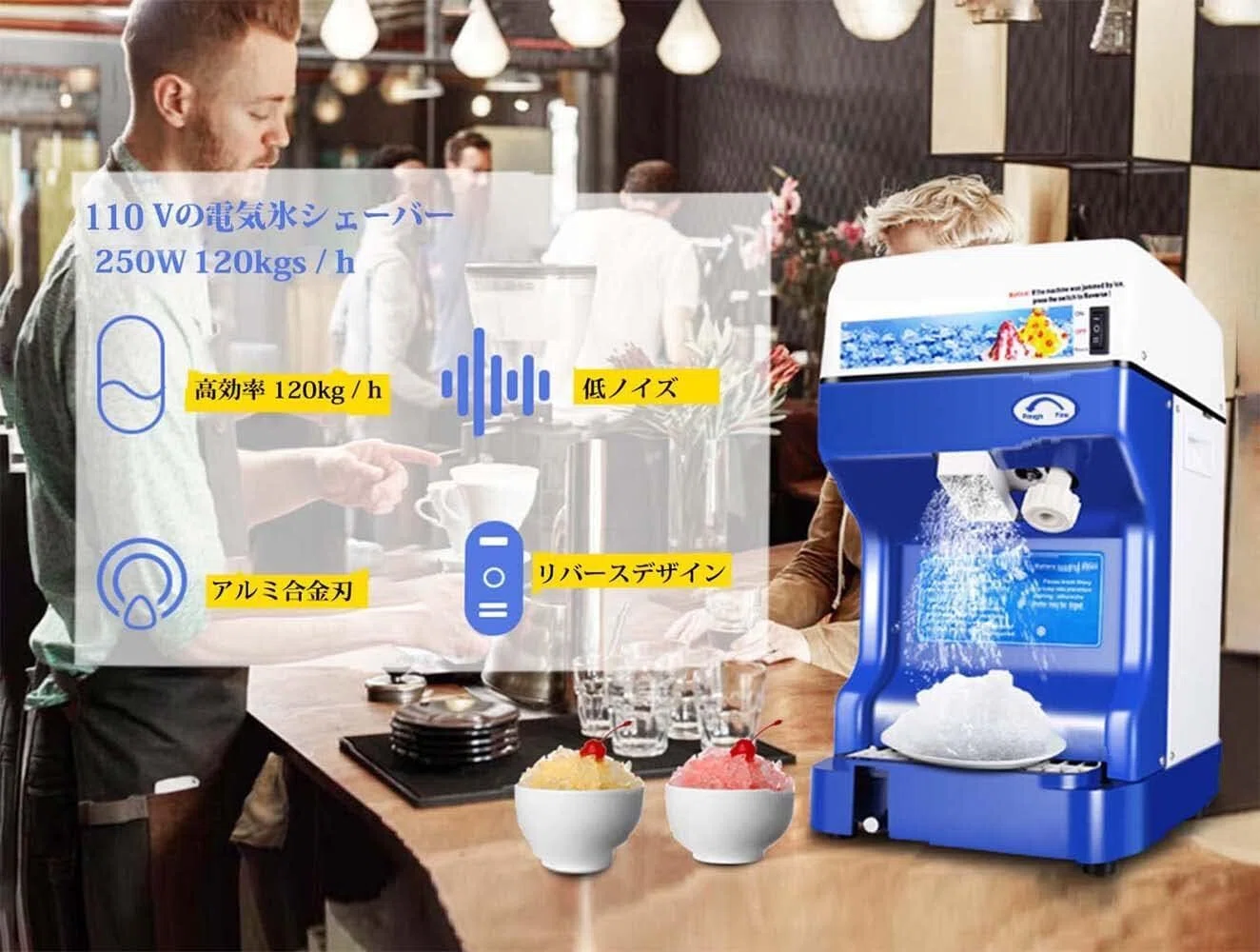 夏の暑さを吹き飛ばす！Pudibei電動式アイススライサーの魅力｜amazon
