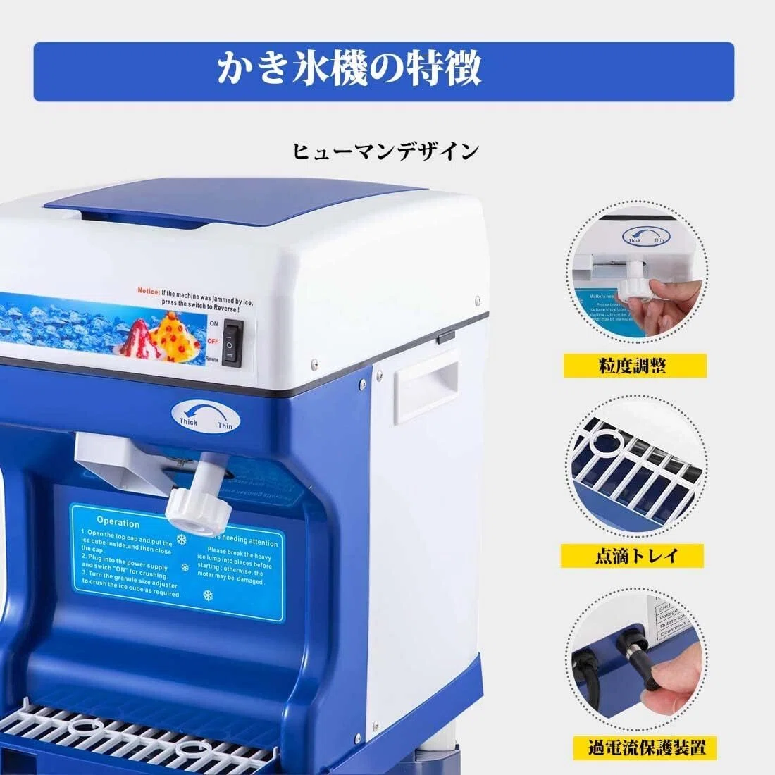 夏の暑さを吹き飛ばす！Pudibei電動式アイススライサーの魅力｜amazon