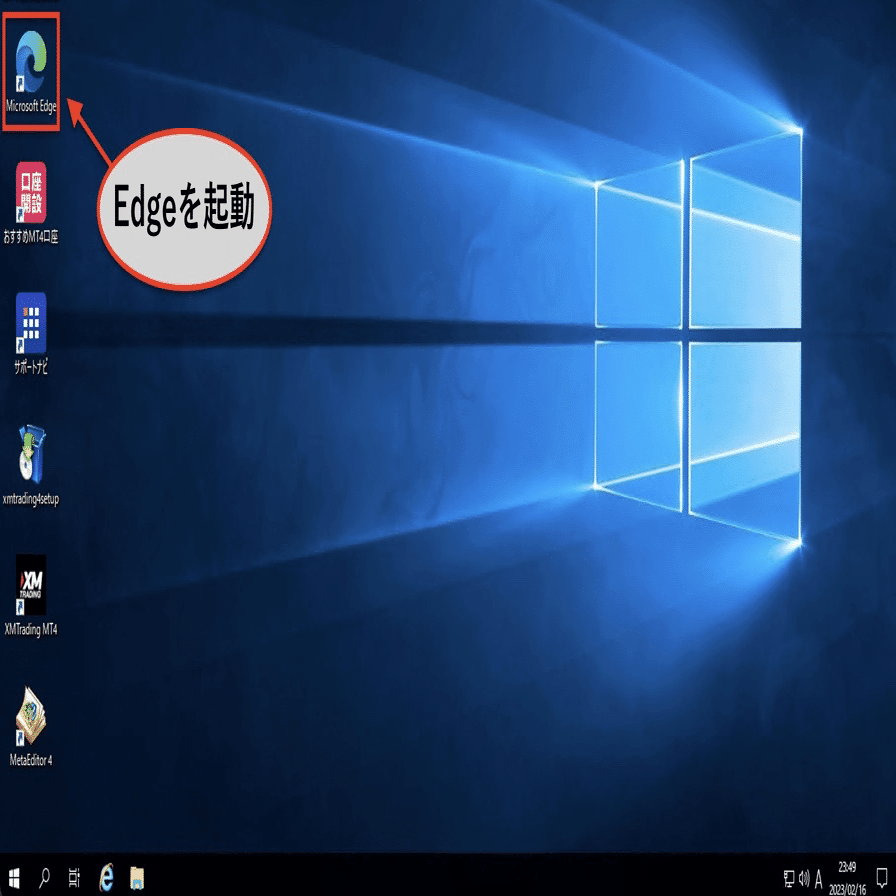 EA導入までの流れを分かりやすく徹底解説！！｜FX自動売買で生きるch